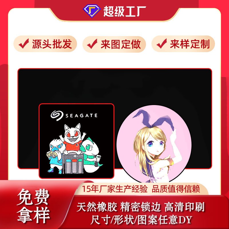 廣告鼠標墊定制怎么選？通亞工藝品鼠標墊廠家