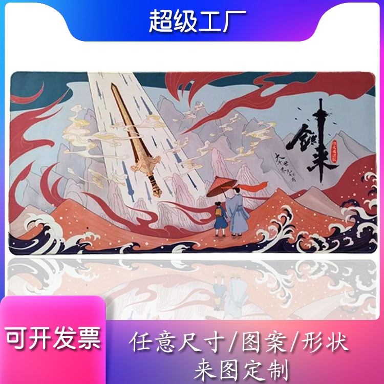 通亞工藝品國潮風仙鶴橡膠鼠標墊 采用精密紡織、防滑底部設(shè)計
