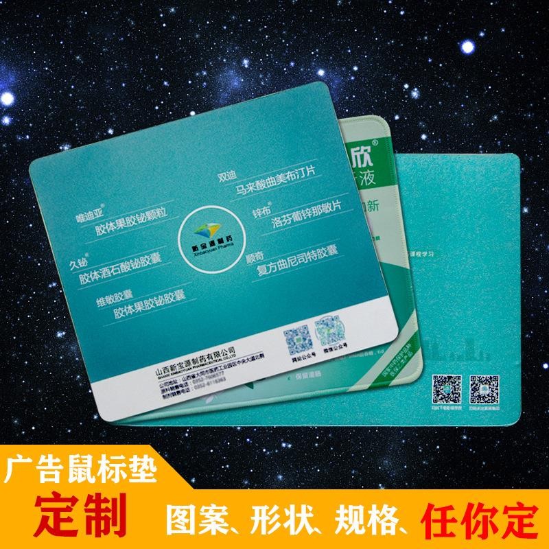 鼠標(biāo)墊廠家做不大的原因？通亞工藝品14年專注鼠標(biāo)墊代工