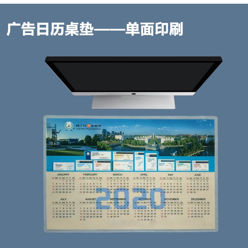 鼠標(biāo)墊廠家—常見超大鼠標(biāo)墊尺寸有哪些？
