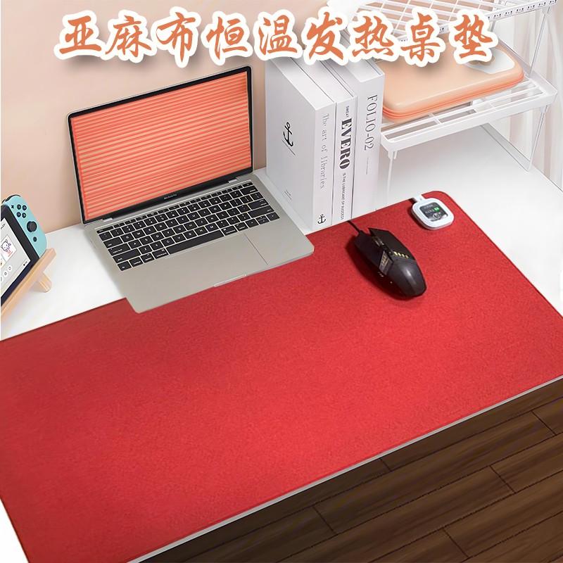 冬季辦公手冷？加熱鼠標(biāo)墊來啦！溫暖雙手，高效辦公從此開始！