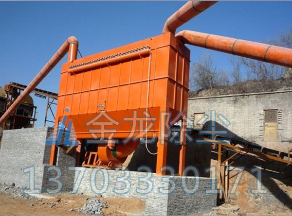 振動(dòng)篩除塵器
